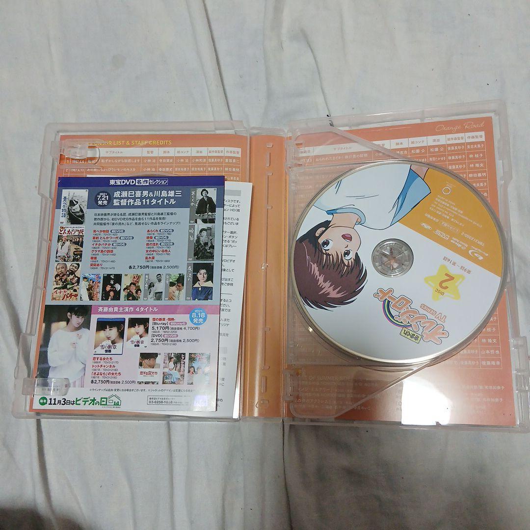 きまぐれオレンジ☆ロード ブルーレイ