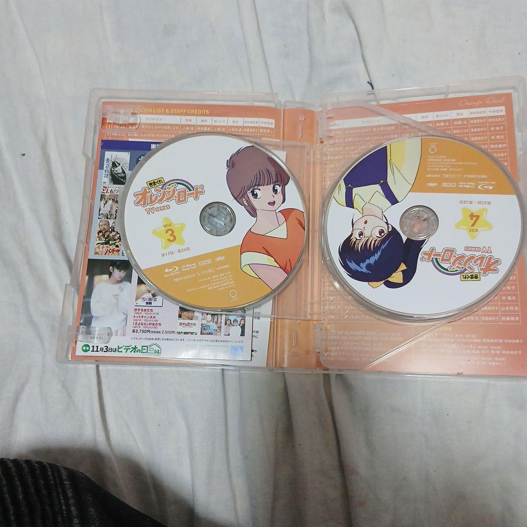 きまぐれオレンジ☆ロード ブルーレイ