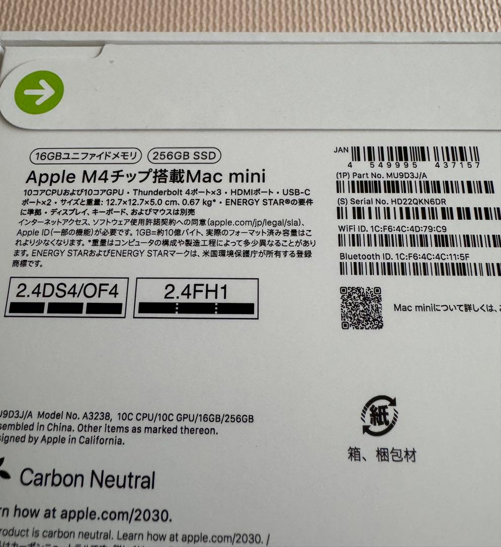 Macデスクトップ Apple Mac mini 2024 M4 16GB 256GB