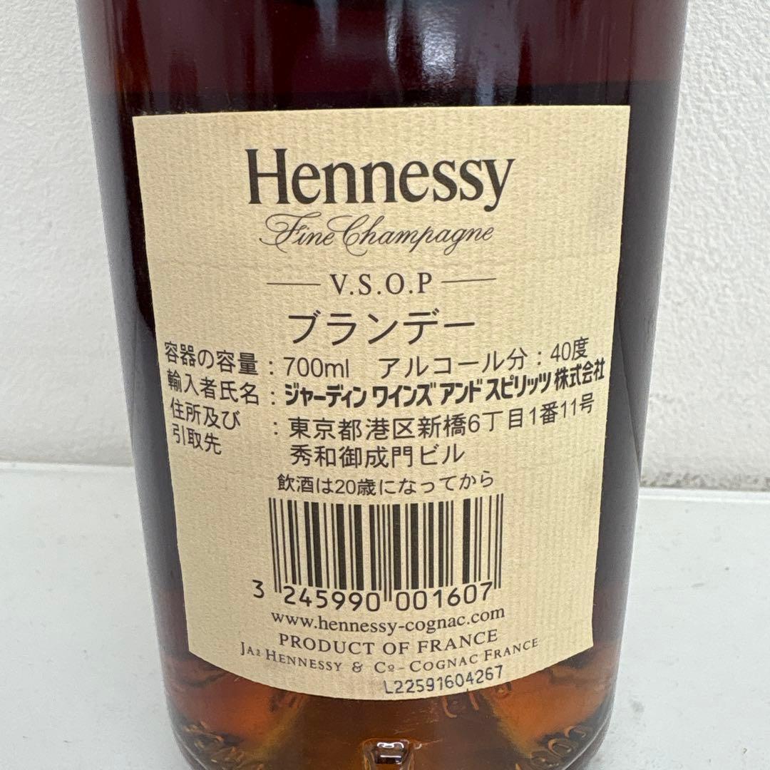 Hennessy ヘネシー COGNAC V.S.O.P ブランデー 700ml