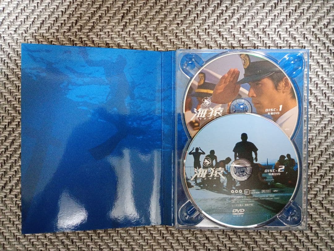 【廃盤・市販品】映画 海猿 DVD・Blu-ray 4点セット