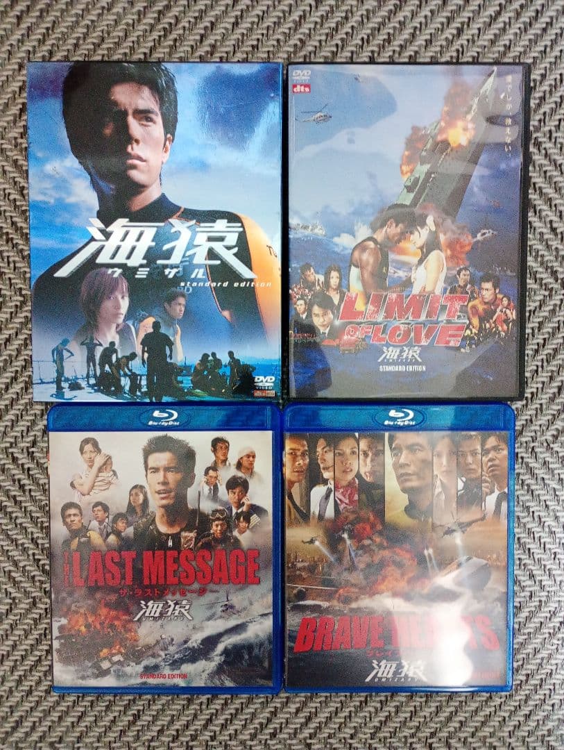【廃盤・市販品】映画 海猿 DVD・Blu-ray 4点セット