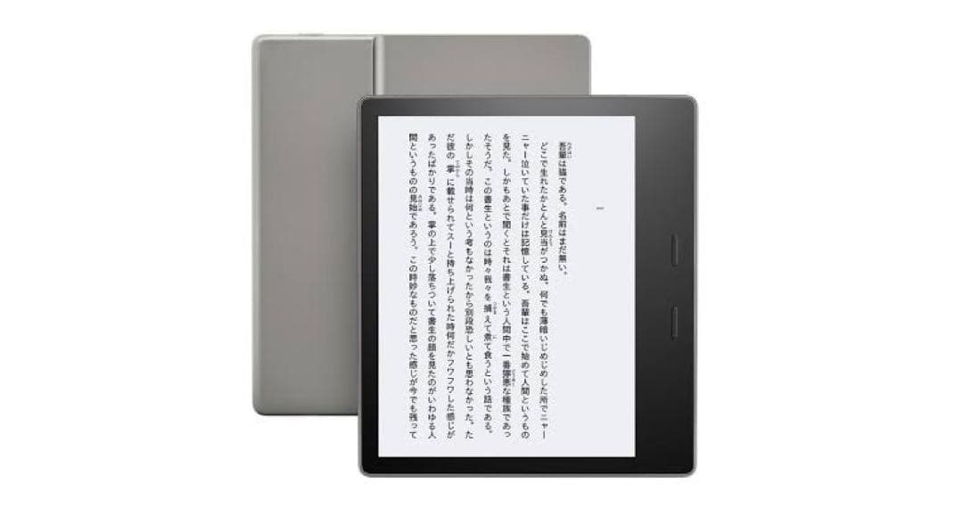 【ほぼ未使用】Kindle Oasis 7インチ 本体