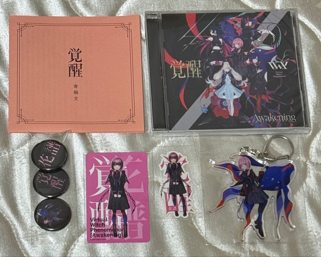 【未使用】 V.W.P 覚醒　花譜 ver /神椿