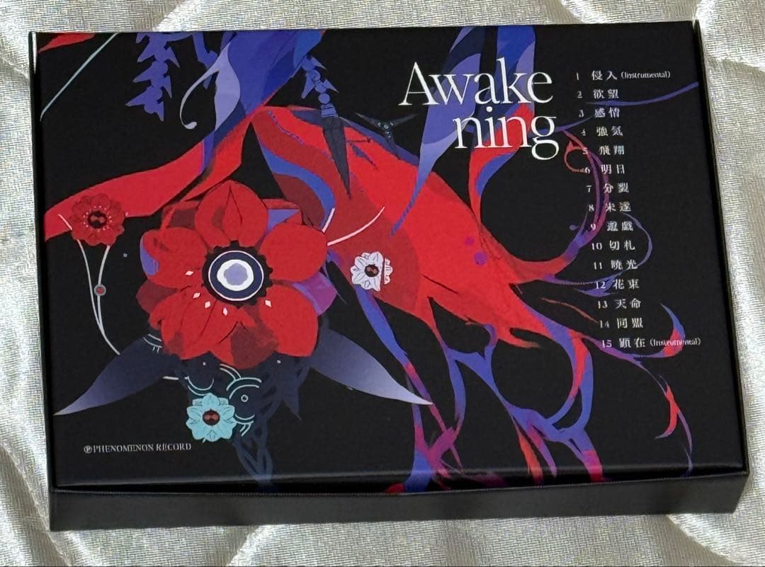 【未使用】 V.W.P 覚醒　花譜 ver /神椿