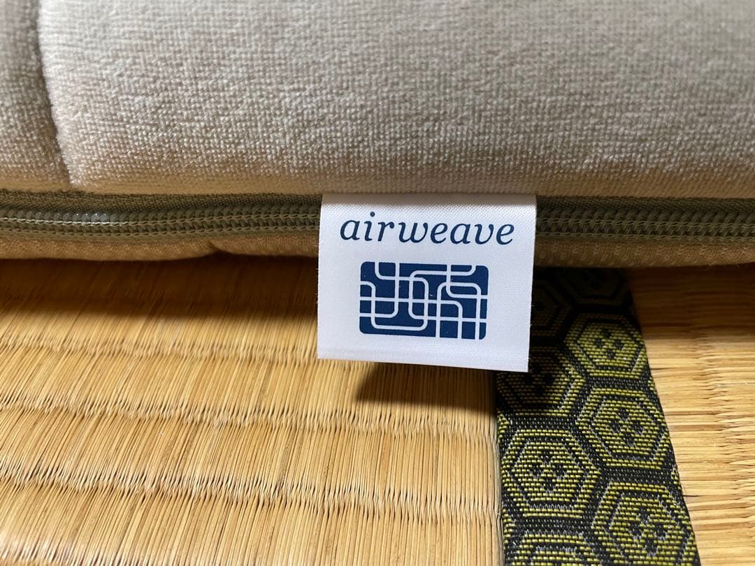 【限定価格】エアウィーヴ　四季布団　シングル　ベージュ系