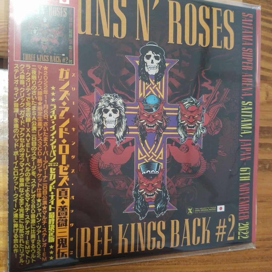 洋楽 GUNS N' ROSES Live in Japan 2022