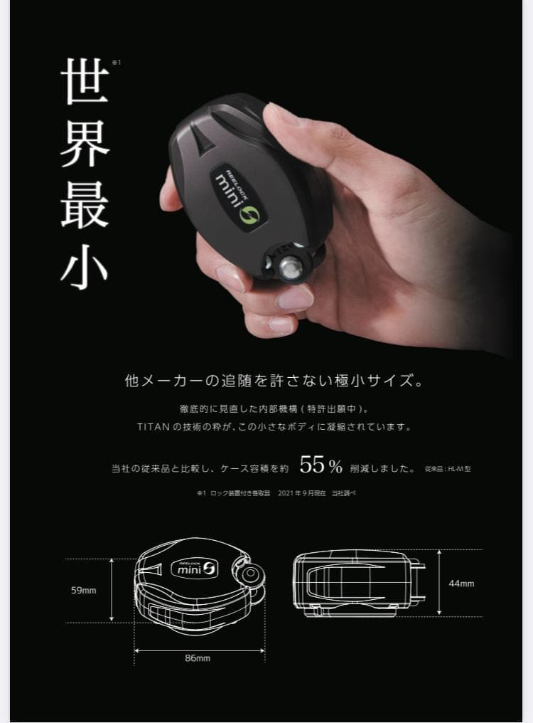 タイタン 新規格 リーロックミニ 安全帯シングルランヤード HL-HS-130型