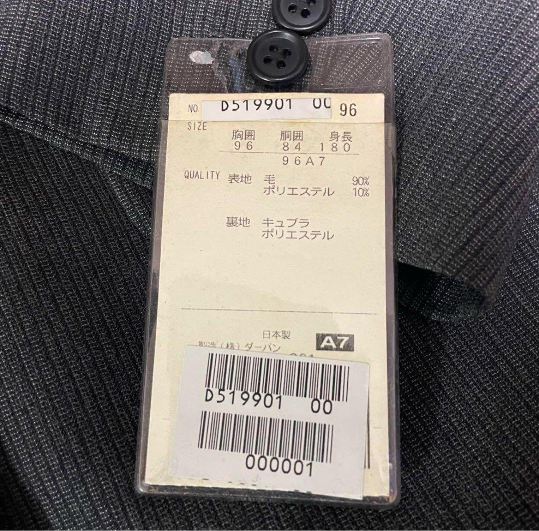 【美品】THESUITS by DURBAN グレー ダブル　ブレスト スーツ