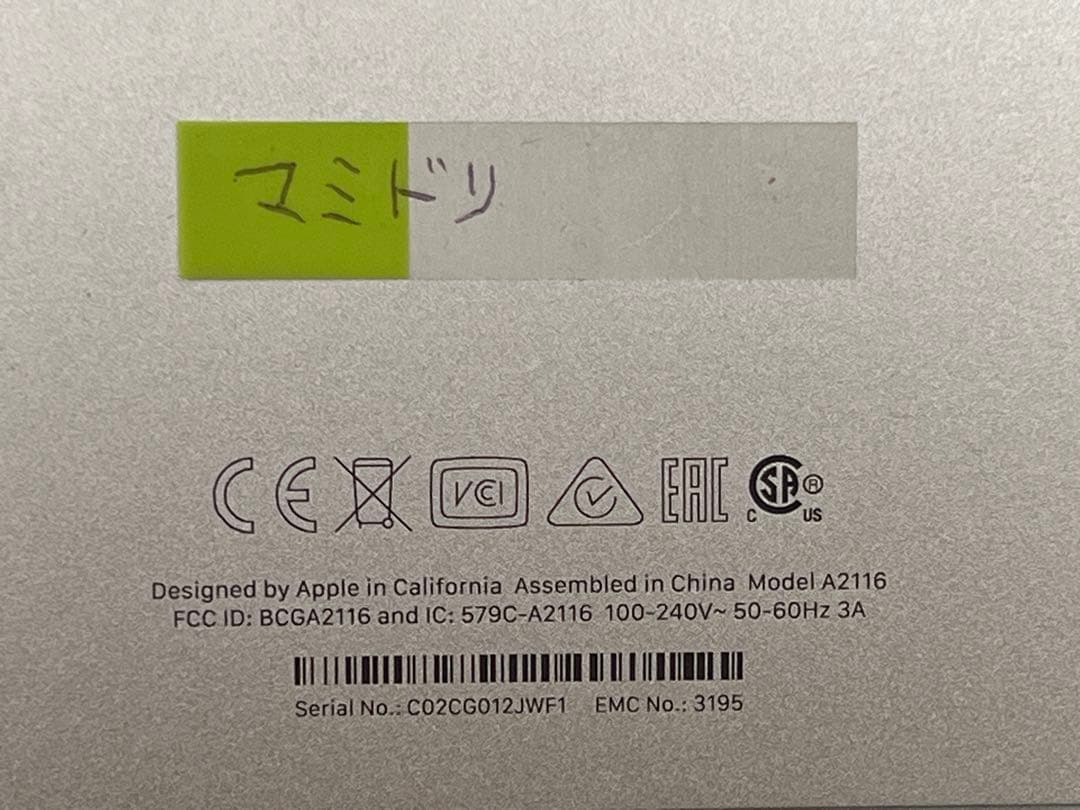 21.5インチiMac 2019モデル【ジャンク】