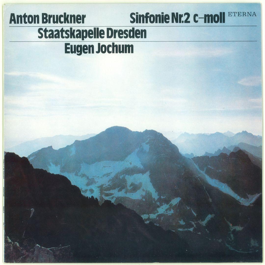 東独Eterna 完全初出セット　ブルックナー 交響曲全集　ヨッフム　ドレスデン