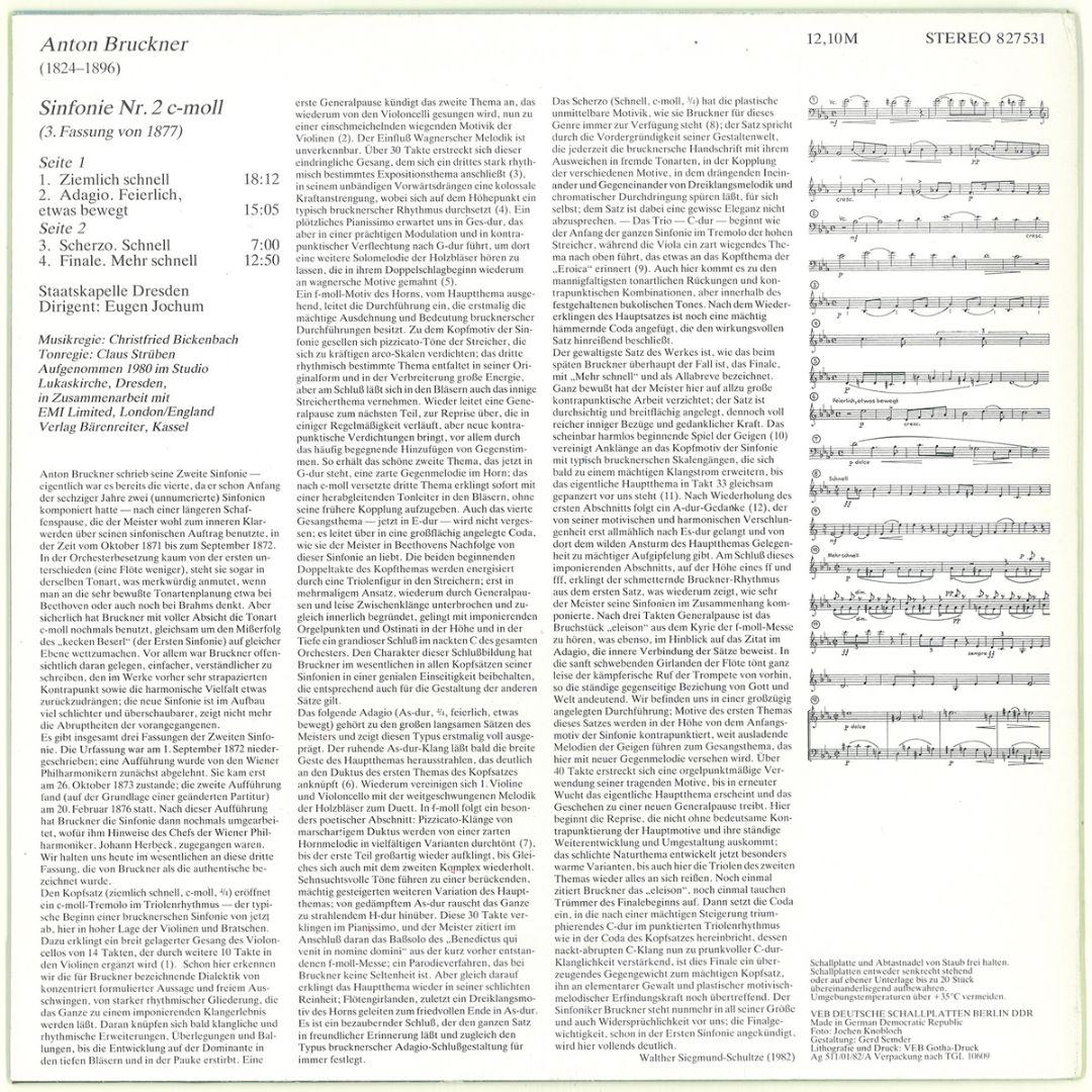 東独Eterna 完全初出セット　ブルックナー 交響曲全集　ヨッフム　ドレスデン