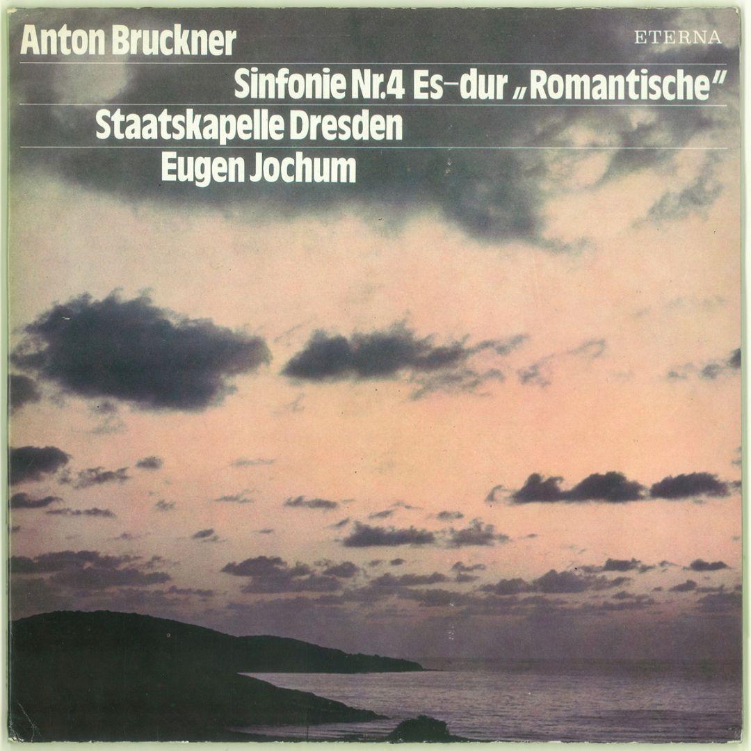東独Eterna 完全初出セット　ブルックナー 交響曲全集　ヨッフム　ドレスデン