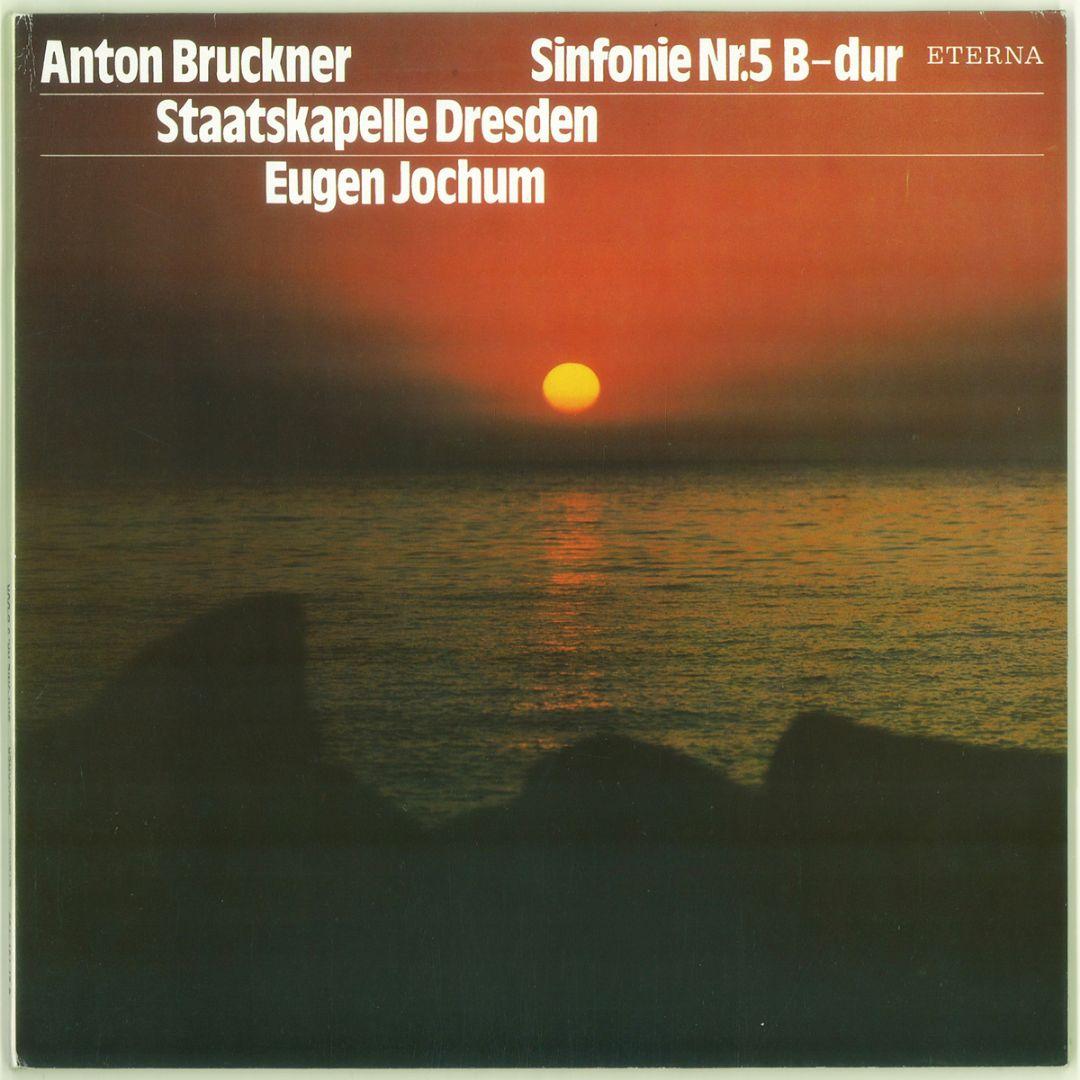 東独Eterna 完全初出セット　ブルックナー 交響曲全集　ヨッフム　ドレスデン