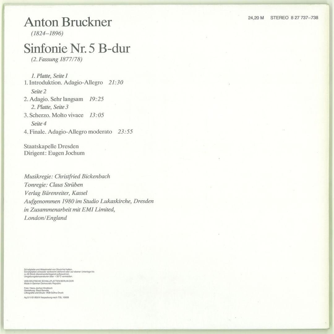 東独Eterna 完全初出セット　ブルックナー 交響曲全集　ヨッフム　ドレスデン