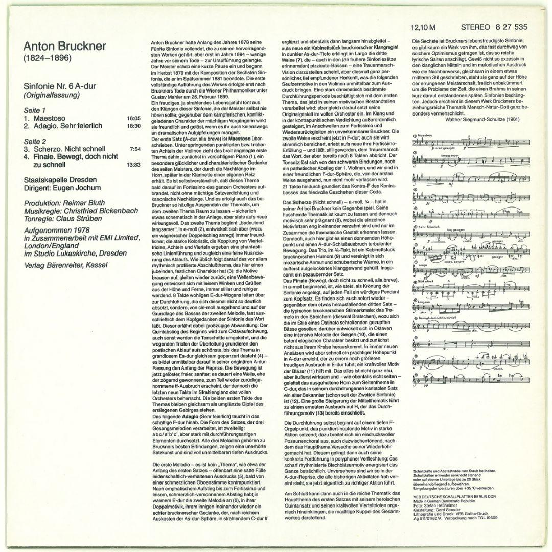 東独Eterna 完全初出セット　ブルックナー 交響曲全集　ヨッフム　ドレスデン