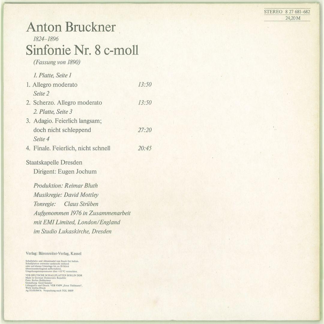 東独Eterna 完全初出セット　ブルックナー 交響曲全集　ヨッフム　ドレスデン