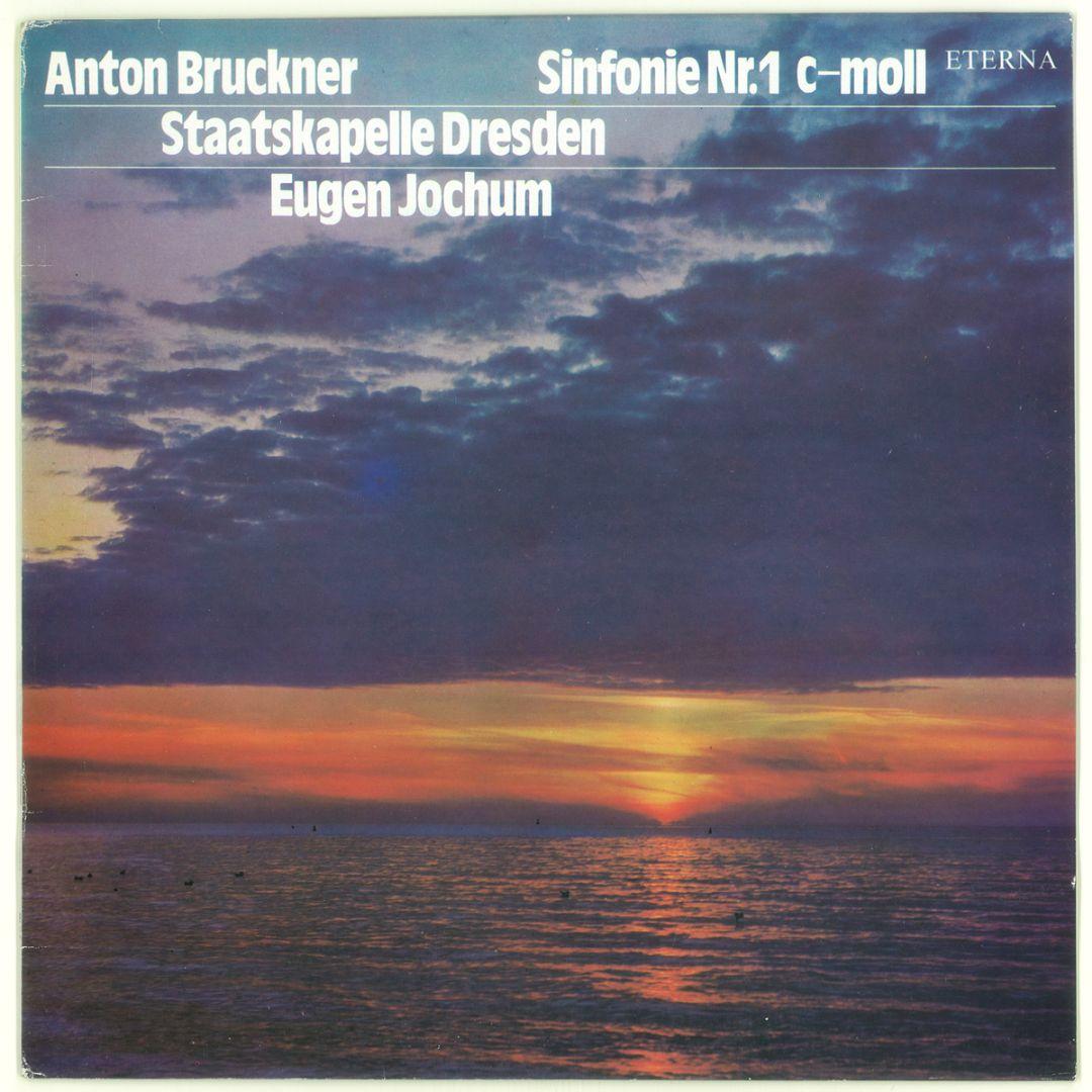 東独Eterna 完全初出セット　ブルックナー 交響曲全集　ヨッフム　ドレスデン