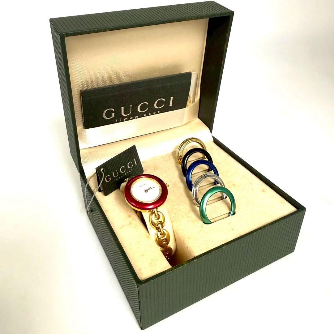 グッチ 腕時計 チェンジベゼル バングルウォッチ サファイヤガラス11/12.2