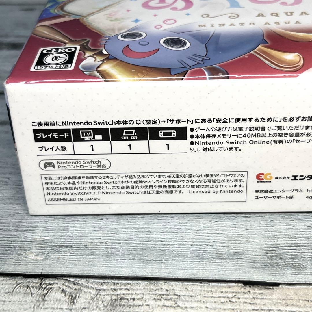 あくありうむ。完全生産限定版 -Switch 【特典】B2タペストリー