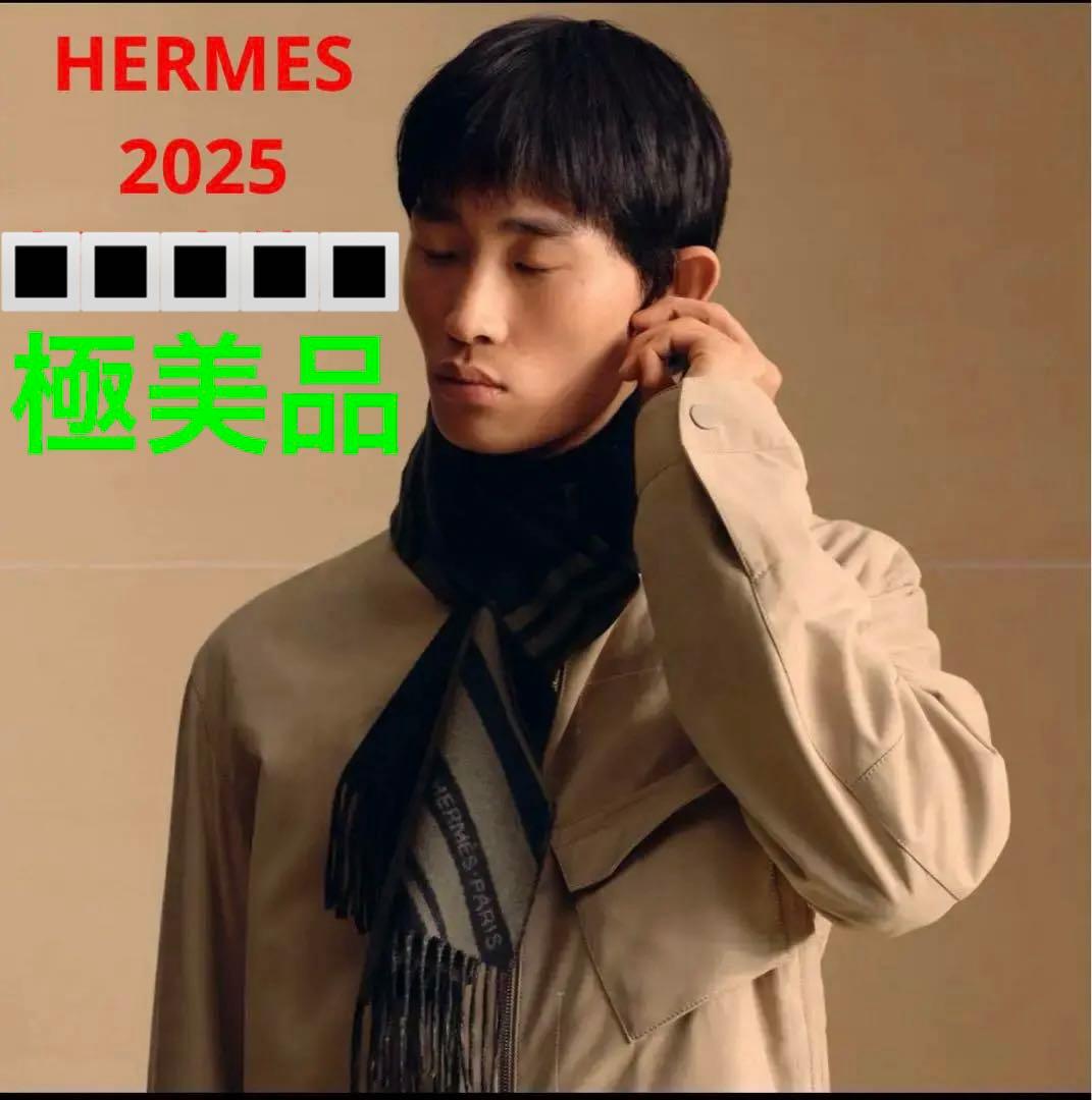 【2024aw極美品】最安値　カシミア　マフラー　HERMES エルメス