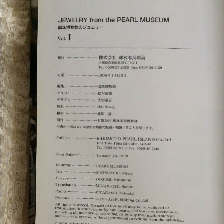 アート・デザイン・音楽 JEWELRY from the PEARL MUSEUM
