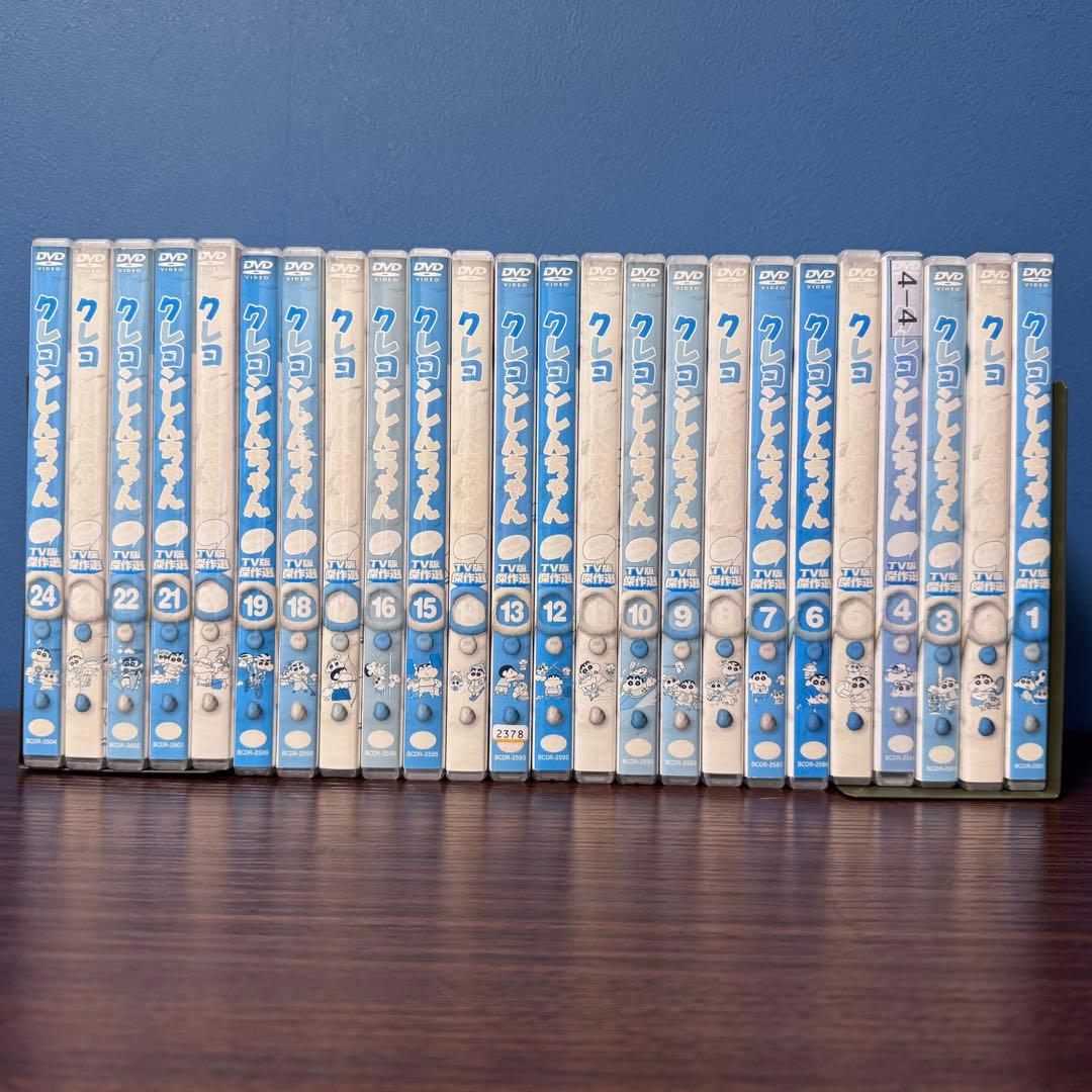 【全巻セット】クレヨンしんちゃん TV版傑作選 第3期4期5期8期 DVD96本