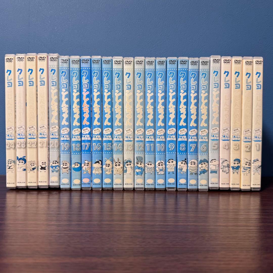 【全巻セット】クレヨンしんちゃん TV版傑作選 第3期4期5期8期 DVD96本