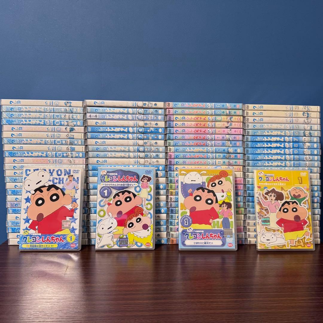 【全巻セット】クレヨンしんちゃん TV版傑作選 第3期4期5期8期 DVD96本