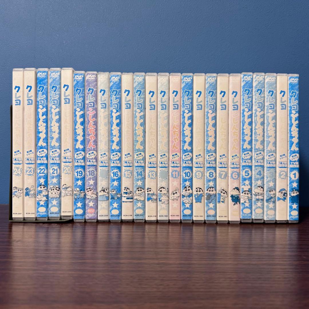【全巻セット】クレヨンしんちゃん TV版傑作選 第3期4期5期8期 DVD96本