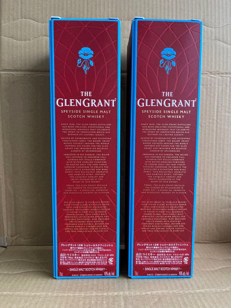 グレングラント　12年 オロロソシェリーカスク 2本セット