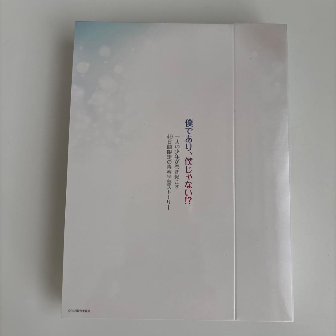 49 ブルーレイ BOX 豪華版 初回限定盤 timelesz 佐藤勝利