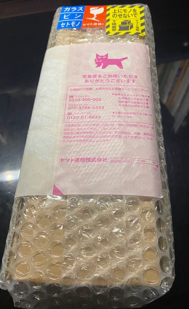 サントリー 白州 Story of the Distillery 2025