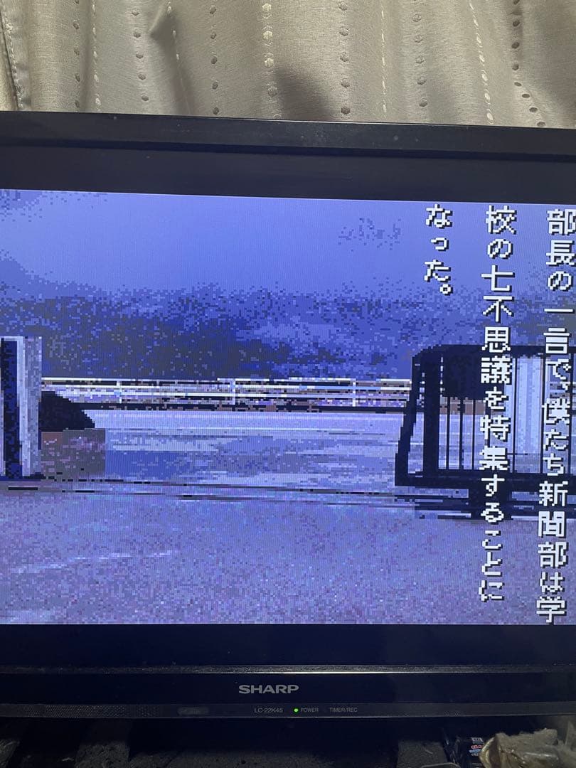 レトロフリークオマケあり