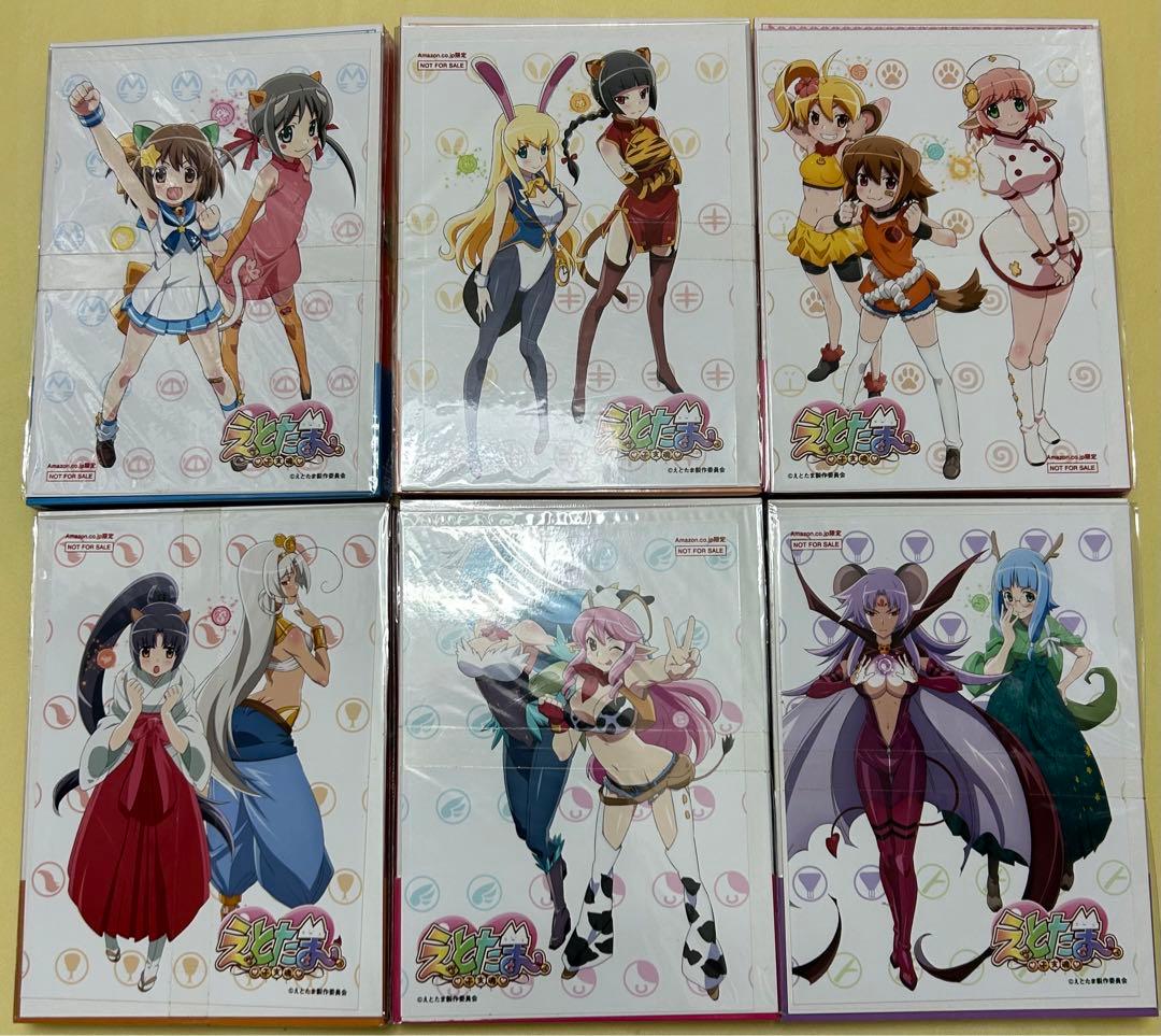 えとたま　Amazon限定6巻セット　まとめ売り　Blu-ray 未開封