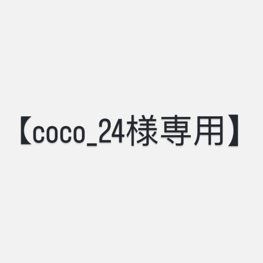 【coco_24】SLY 中町綾さん着用　ロングコート　SHEL’TTER