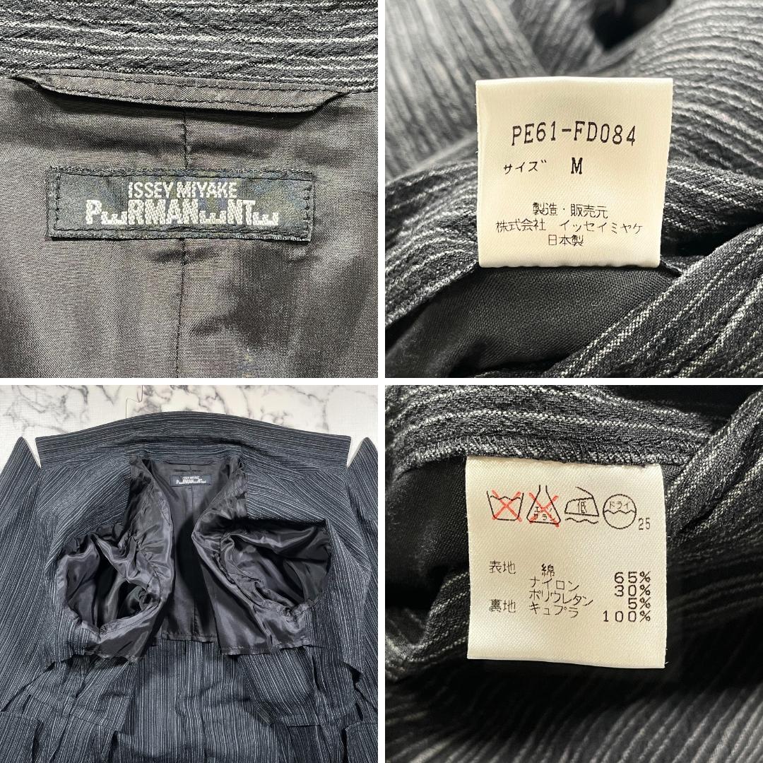 ✨極美品/96年製✨ISSEY MIYAKE プリーツ ジャケット ブラック M