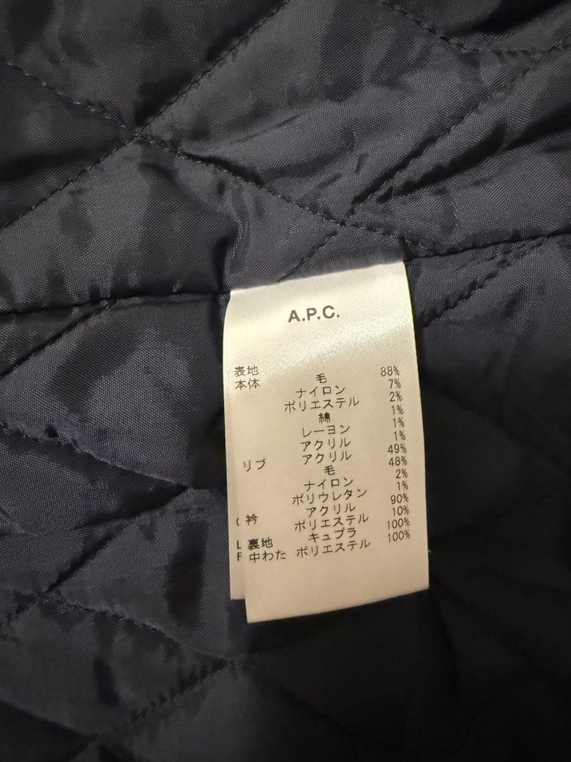 A.P.C./アーペーセー　襟ボア メルトンデッキジャケット
