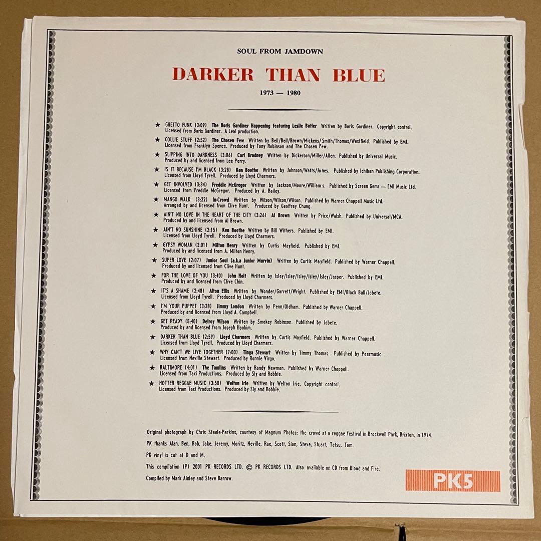 激レア SOUL/FUNK系 傑作レゲエコンピレーション 2枚組レコード