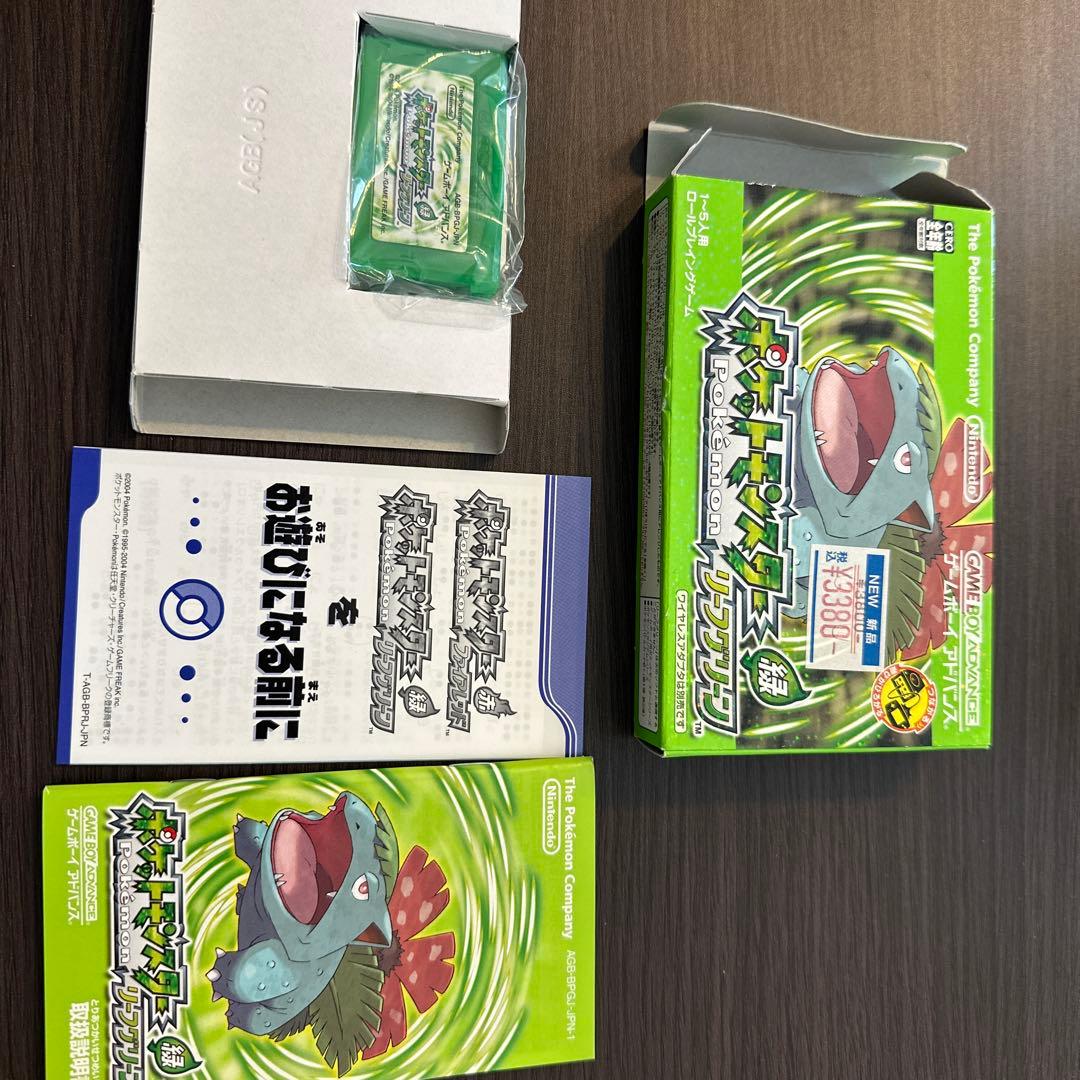 ポケットモンスター 緑 リーフグリーン