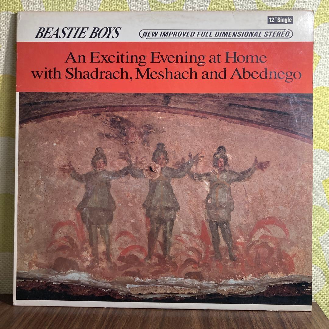 Beastie Boys / An Exciting At ….