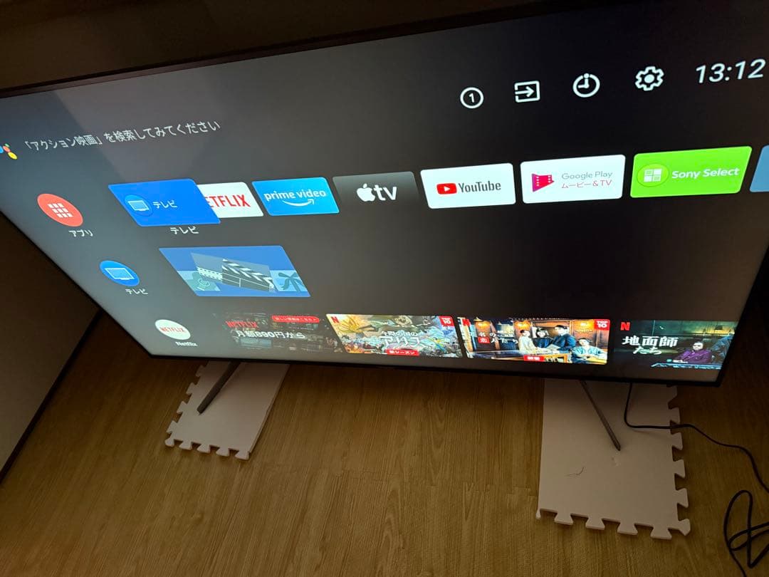 美品　ソニー　KJ-65X8550G 65型 2020年製⭕️4K スマートテレビ