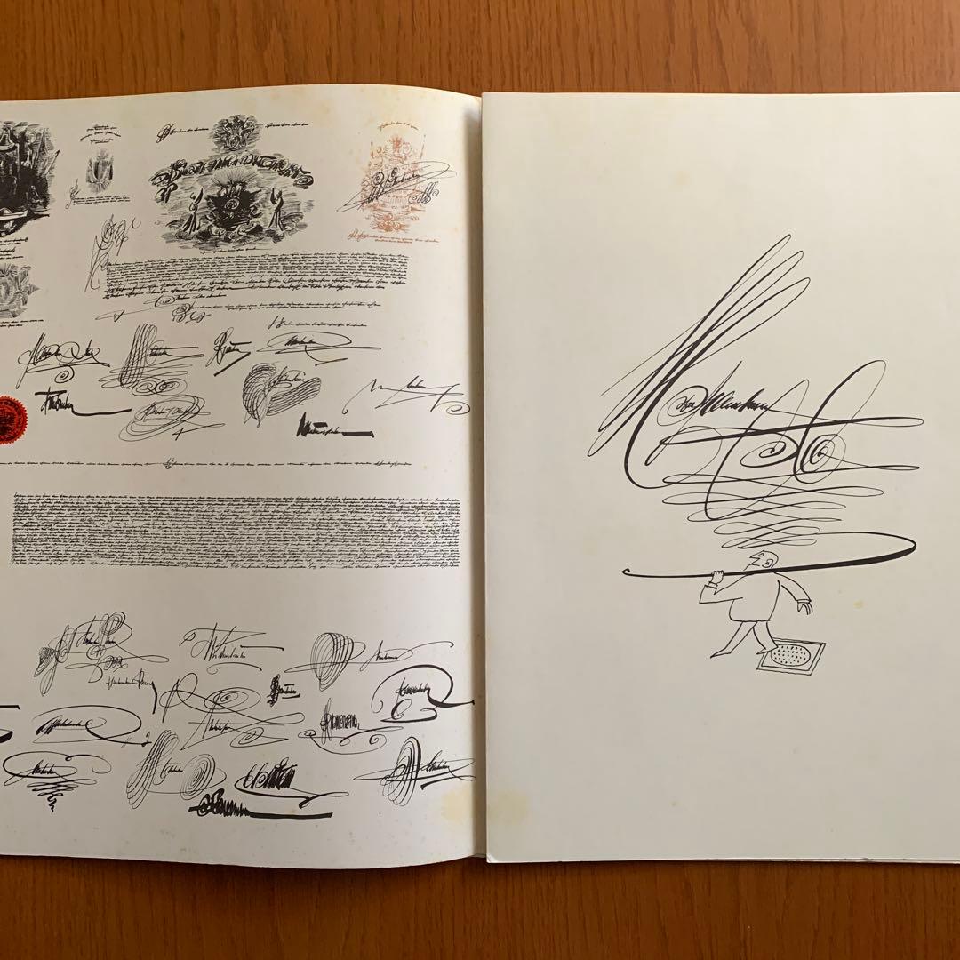 デリエール・ル・ミロワール スタインバーグ 1953 マーグ 版画集