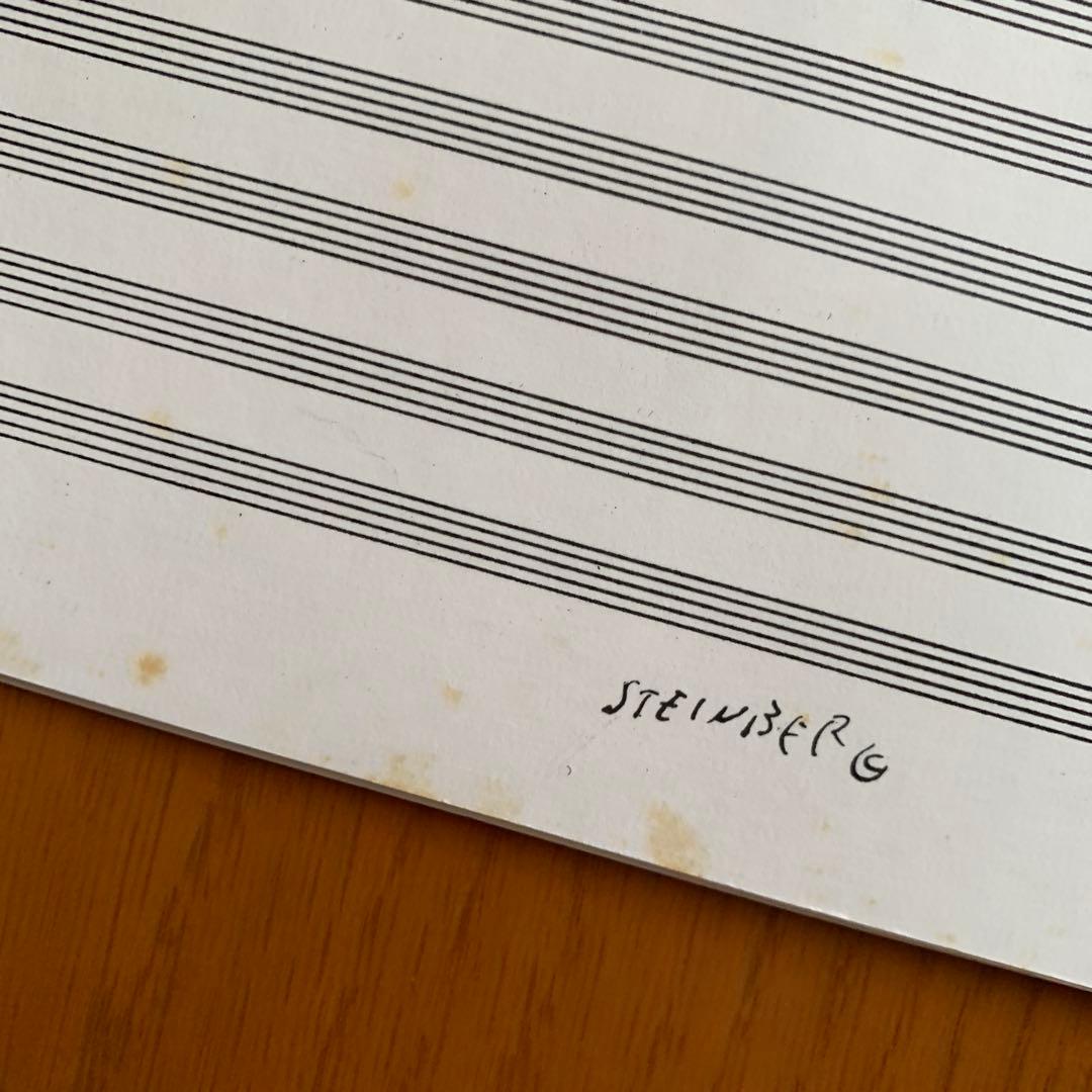 デリエール・ル・ミロワール スタインバーグ 1953 マーグ 版画集