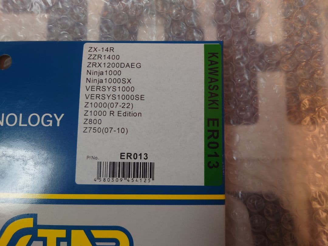 SUNSTAR ブレーキディスク ER013