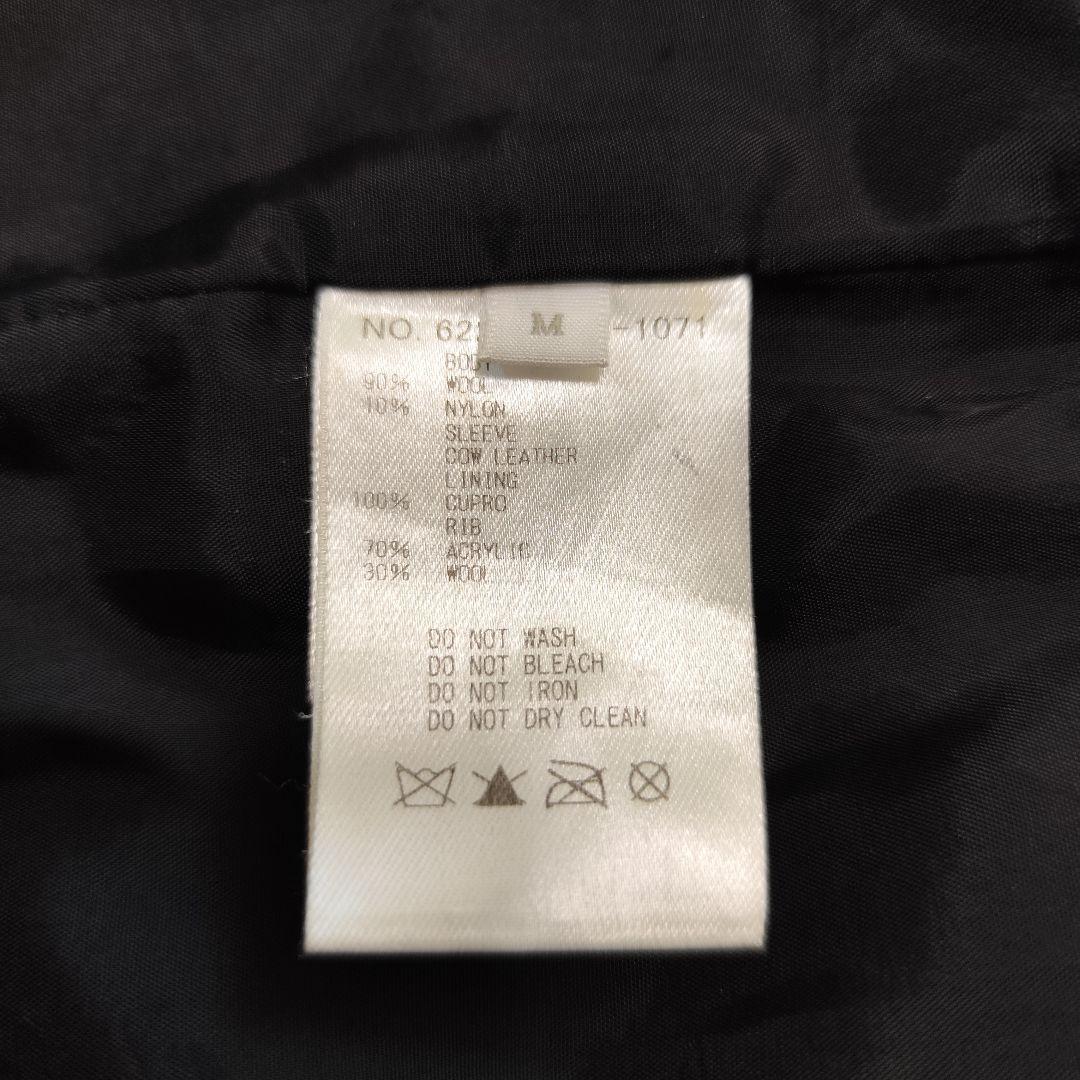 織*道様 RonHerman ロンハーマン スタジャン ウール×本革 M 定価1