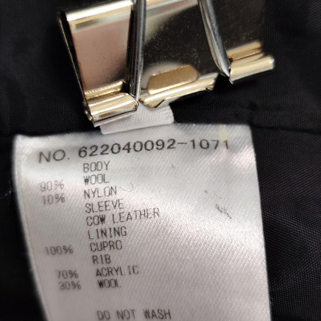 織*道様 RonHerman ロンハーマン スタジャン ウール×本革 M 定価1