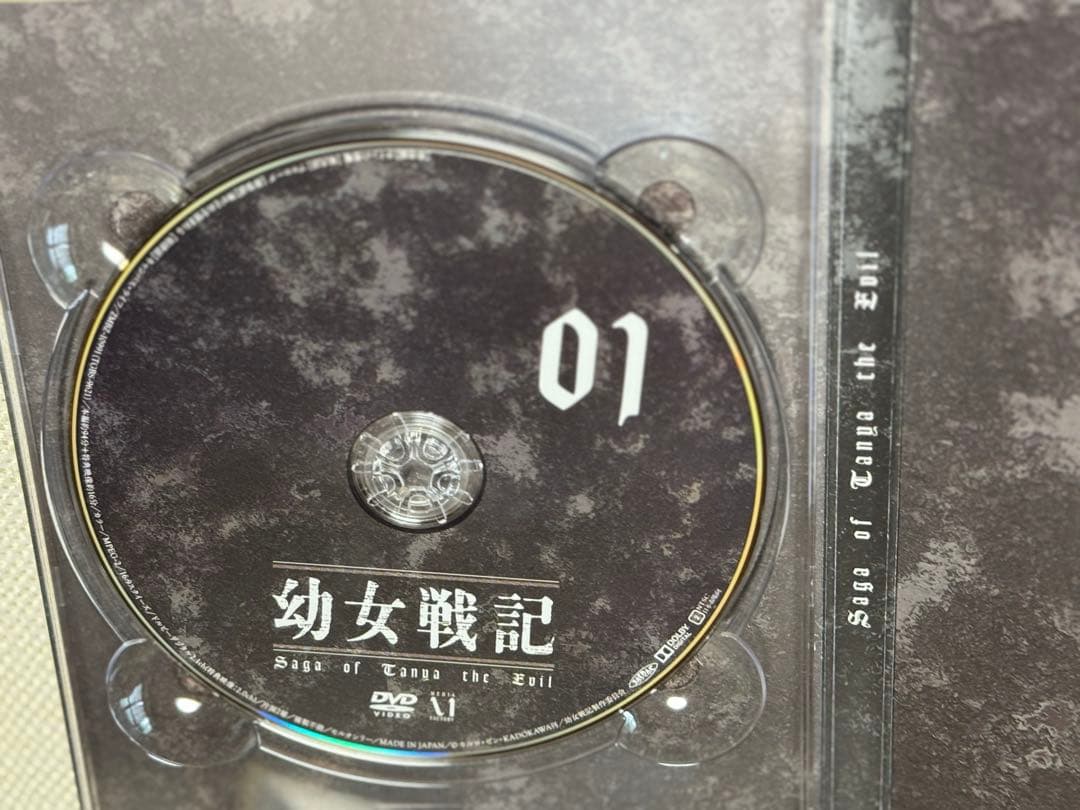 美品 幼女戦記 DVD 初回生産版 収納BOX付き 1〜3巻セット 全巻 全3巻