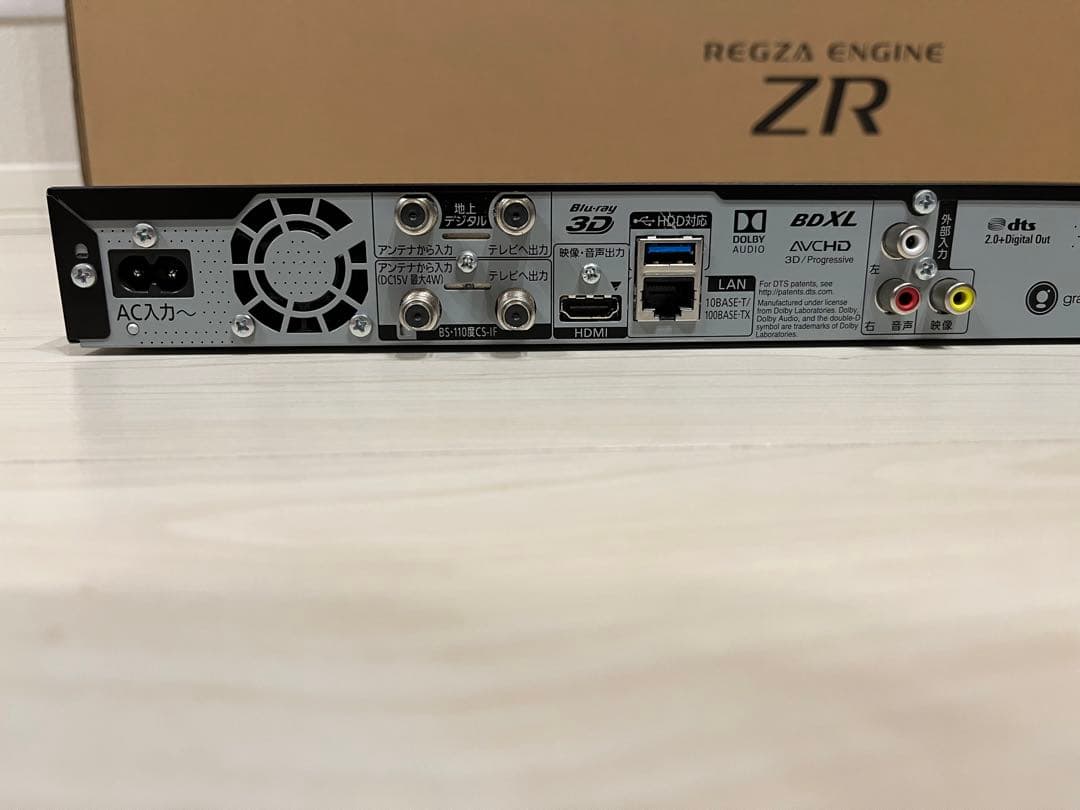 パナソニックブルーレイレコーダー DMR-BRW1020 中古☆番組同時録画可能