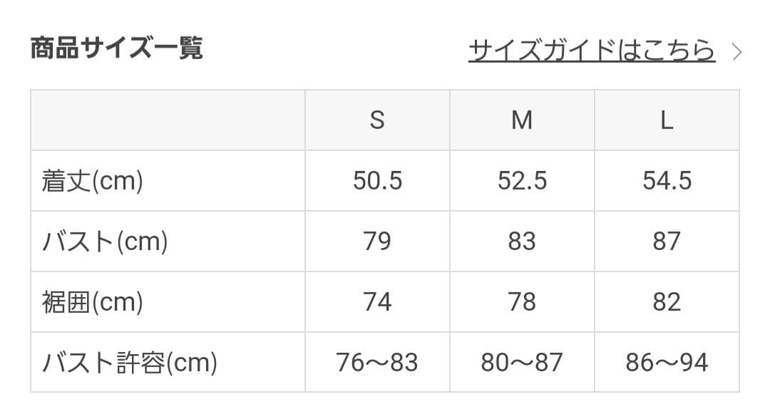 【SUKALA】ショートフレアタンクトップ　ヨガウェア　未使用タグ付き